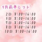ヒメ日記 2026/08/29 12:36 投稿 きよみ ハピネス東京 吉原店