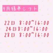 ヒメ日記 2026/09/09 10:36 投稿 きよみ ハピネス東京 吉原店