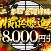 ヒメ日記 2026/09/10 18:08 投稿 巴(ともえ) 人妻城 横浜本店