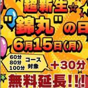 ヒメ日記 2026/06/14 14:08 投稿 天恵（あまえ） 丸妻 錦糸町店