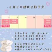 ヒメ日記 2026/06/08 01:34 投稿 茉莉/まつり ANEJE～アネージュ池袋～(ユメオト)