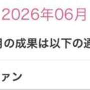 ヒメ日記 2026/06/08 18:13 投稿 まりえ 丸妻 横浜本店