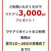 ヒメ日記 2026/06/17 22:34 投稿 まりえ 丸妻 横浜本店