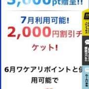 ヒメ日記 2026/06/23 10:25 投稿 まりえ 丸妻 横浜本店