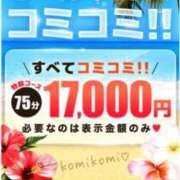 ヒメ日記 2026/07/01 22:37 投稿 まりえ 丸妻 横浜本店