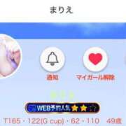 ヒメ日記 2026/07/15 20:12 投稿 まりえ 丸妻 横浜本店