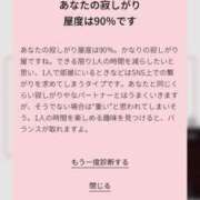 ヒメ日記 2026/06/11 00:44 投稿 りつ 人妻倶楽部 内緒の関係 大宮店