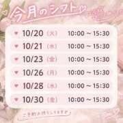 ヒメ日記 2026/10/13 23:43 投稿 ももは 2980円