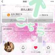 ヒメ日記 2026/07/26 12:14 投稿 神崎 しの 厚木人妻花壇