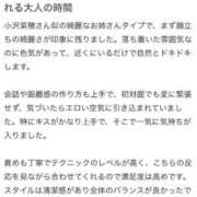 ヒメ日記 2026/06/05 20:04 投稿 【B】えりか ウルトラセレブリティ