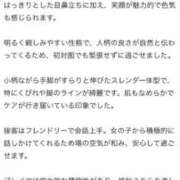【B】えりか 【お礼写メ日記】 ウルトラセレブリティ