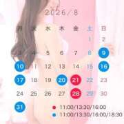 ヒメ日記 2026/08/07 22:52 投稿 花咲 りさ LUXE(リュクス)