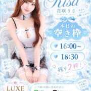 花咲 りさ 後半戦🔥 LUXE(リュクス)