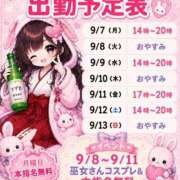 ヒメ日記 2026/09/04 21:02 投稿 しき ベイビーモコ