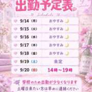 ヒメ日記 2026/09/11 21:01 投稿 しき ベイビーモコ