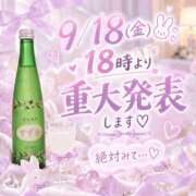 ヒメ日記 2026/09/17 21:03 投稿 しき ベイビーモコ