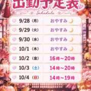 ヒメ日記 2026/09/25 19:02 投稿 しき ベイビーモコ