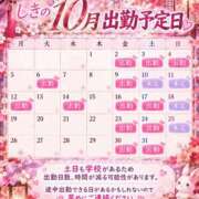 ヒメ日記 2026/10/01 19:01 投稿 しき ベイビーモコ