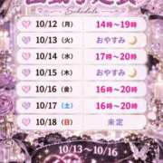 ヒメ日記 2026/10/09 20:02 投稿 しき ベイビーモコ