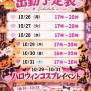 ヒメ日記 2026/10/22 20:01 投稿 しき ベイビーモコ