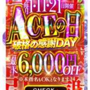 ヒメ日記 2026/06/11 08:13 投稿 みに Ace(エース)