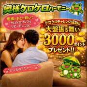 ヒメ日記 2026/06/10 09:15 投稿 みはね 奥鉄オクテツ兵庫