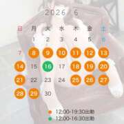 ヒメ日記 2026/06/08 00:53 投稿 まな New Sky