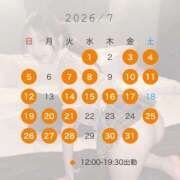 ヒメ日記 2026/06/25 17:00 投稿 まな New Sky