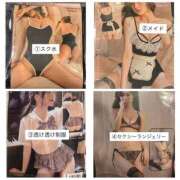 ヒメ日記 2026/07/01 15:00 投稿 まな New Sky