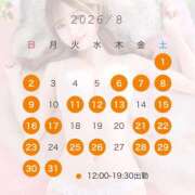 ヒメ日記 2026/07/28 21:49 投稿 まな New Sky