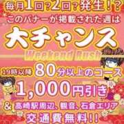 ヒメ日記 2026/09/10 17:25 投稿 ももせ 群馬高崎前橋ちゃんこ