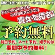 島崎　れい ♡ ブカチョハイパー