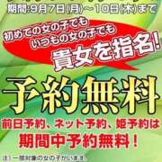 ヒメ日記 2026/09/06 13:21 投稿 森川　ひな ブカチョハイパー