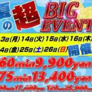 ヒメ日記 2026/07/13 13:06 投稿 藤代　れんか ブカチョハイパー