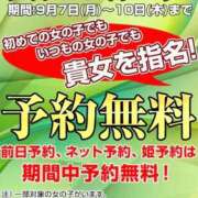 ヒメ日記 2026/09/07 14:45 投稿 中園　ちずる ブカチョハイパー