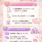 ヒメ日記 2026/07/16 20:09 投稿 ひな【規格外の癒しをお届け♡】 LIPS(リップス)