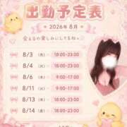 ヒメ日記 2026/07/22 21:02 投稿 ひな【規格外の癒しをお届け♡】 LIPS(リップス)