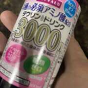 ヒメ日記 2026/09/16 20:41 投稿 りおな モアグループ熊谷人妻花壇