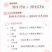 ヒメ日記 2026/09/28 18:28 投稿 白咲ゆい 密着ヌルヌル 高級やみつきエステ厚木店