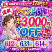 ヒメ日記 2026/06/09 12:26 投稿 のん 西川口おかあさん