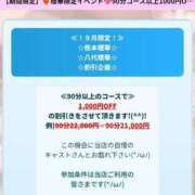 ヒメ日記 2026/08/31 15:36 投稿 Ageha【あげは】～櫻華～ 九州熟女　熊本店