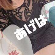ヒメ日記 2026/08/10 14:01 投稿 Ageha【あげは】 熊本　櫻華