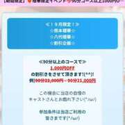 ヒメ日記 2026/08/31 15:41 投稿 Ageha【あげは】 熊本　櫻華
