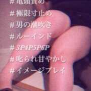 愛須～AISU～ どうされたいか教えて❤︎ BBW大宮店