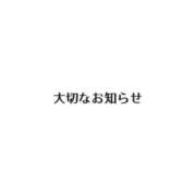 ヒメ日記 2026/09/13 13:39 投稿 すみれ ハイブリッドヘルス小岩中央