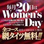 ヒメ日記 2026/09/20 15:27 投稿 みかど 熟女家 梅田店