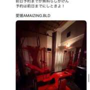 ヒメ日記 2026/06/24 16:40 投稿 明日香らな～M性感～ アメイジングビル～道後最大級！遊び方無限大∞ヘルス♪～