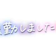 ヒメ日記 2026/06/15 09:41 投稿 ひとで 熟女家 十三店