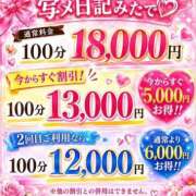 ヒメ日記 2026/06/07 10:38 投稿 ゆら 福岡ちゃんこ大牟田店