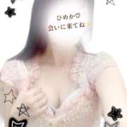 ひめか【甘い距離感に気づけば恋】 今日で最終日🥲♡楽しい時間⏰あっという間、、！ LIPS(リップス)